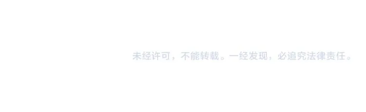 第36话 带小孩 第104页