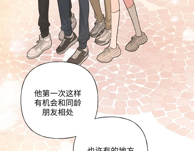 第37话 我可以吃掉他吗？ 第31页