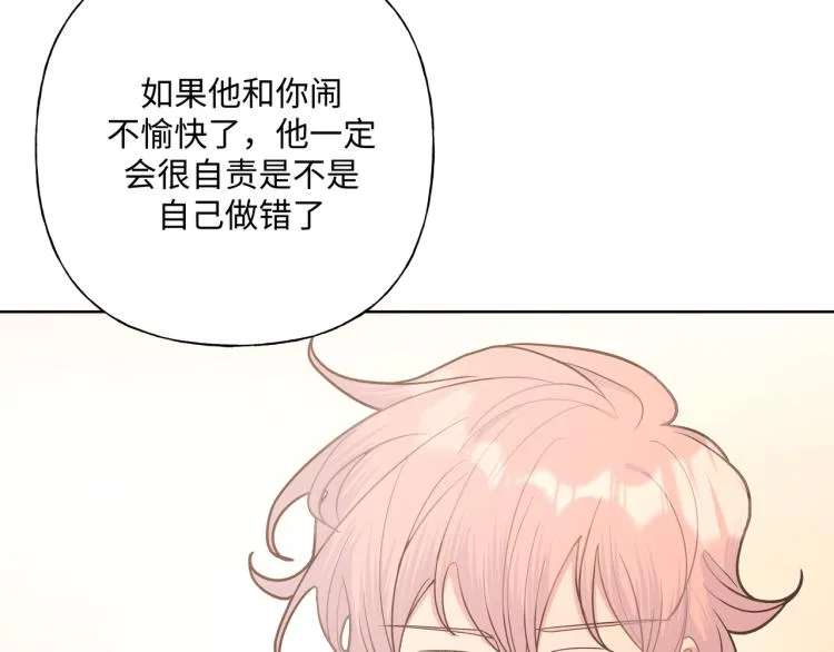 第37话 我可以吃掉他吗？ 第35页