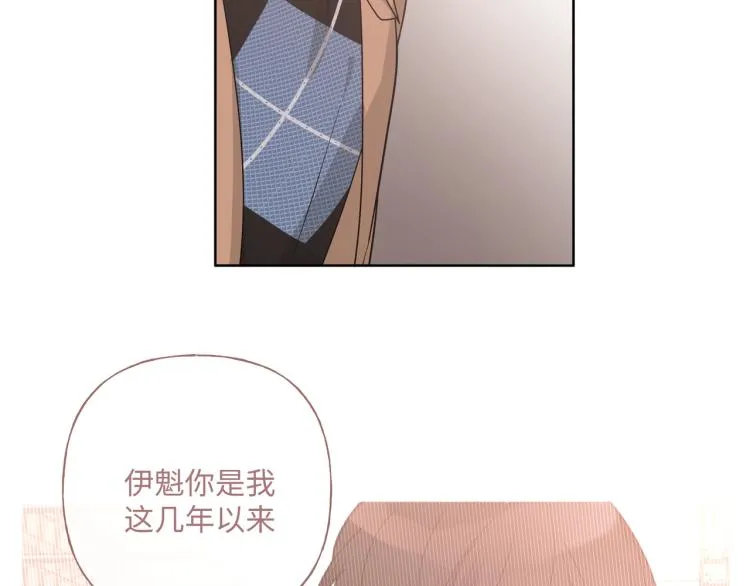 第37话 我可以吃掉他吗？ 第39页