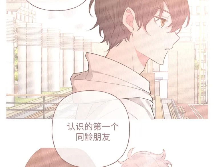 第37话 我可以吃掉他吗？ 第40页