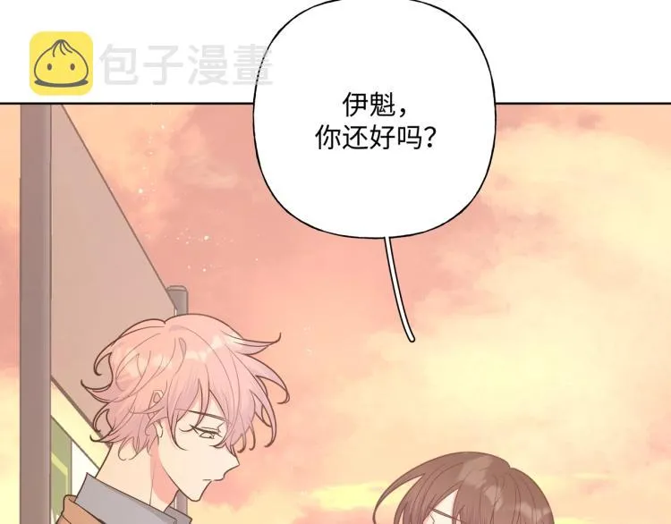 第37话 我可以吃掉他吗？ 第65页