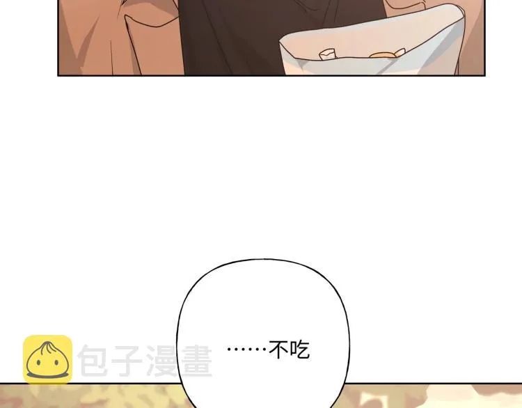第37话 我可以吃掉他吗？ 第71页