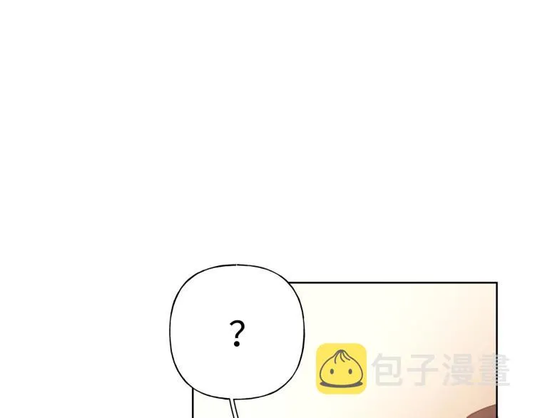 第37话 我可以吃掉他吗？ 第73页