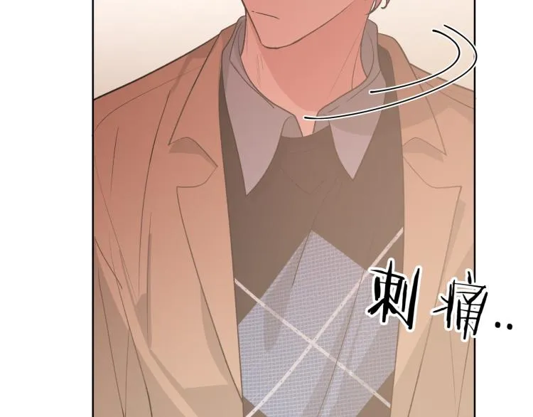 第37话 我可以吃掉他吗？ 第83页