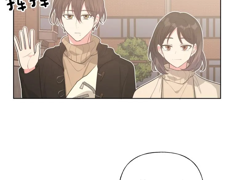 第37话 我可以吃掉他吗？ 第92页