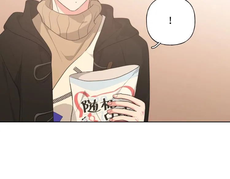 第37话 我可以吃掉他吗？ 第96页