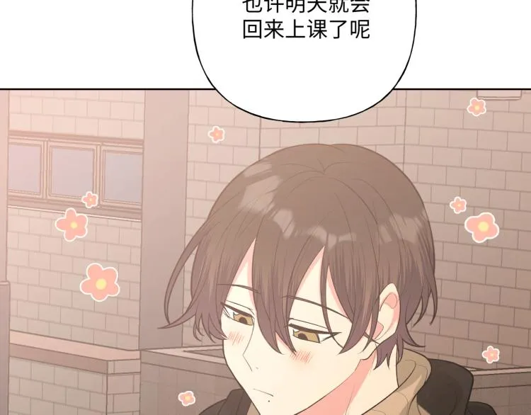 第37话 我可以吃掉他吗？ 第101页