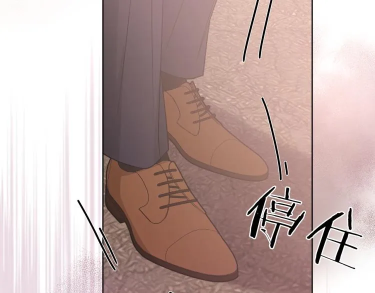 第37话 我可以吃掉他吗？ 第112页