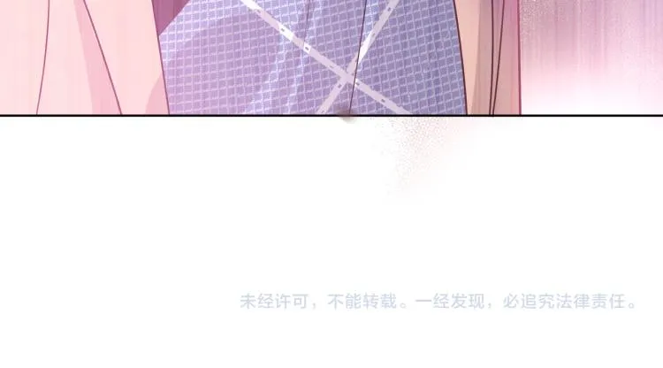 第37话 我可以吃掉他吗？ 第116页