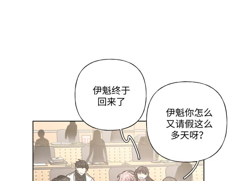 第38话 堵他！ 第7页