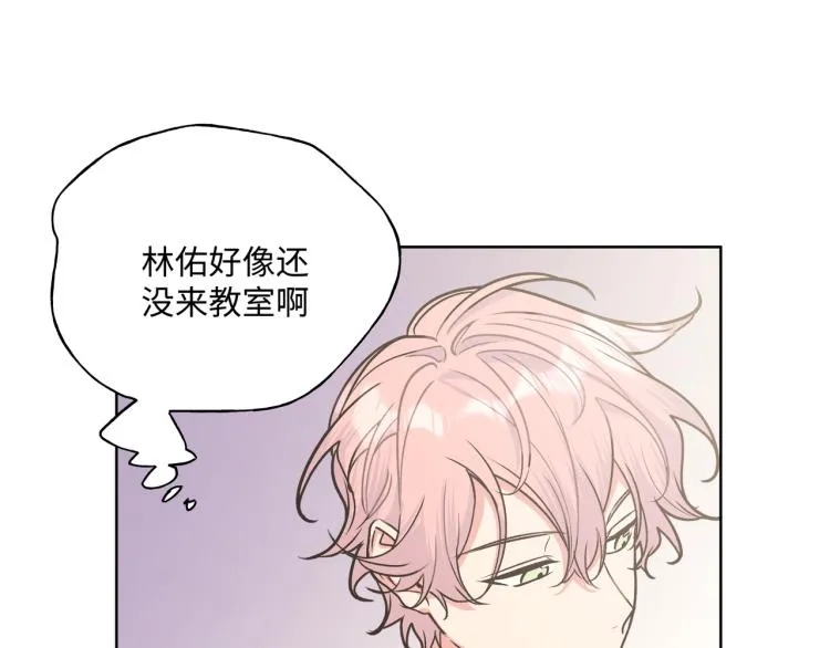 第38话 堵他！ 第11页