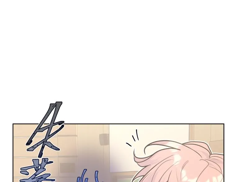 第38话 堵他！ 第23页