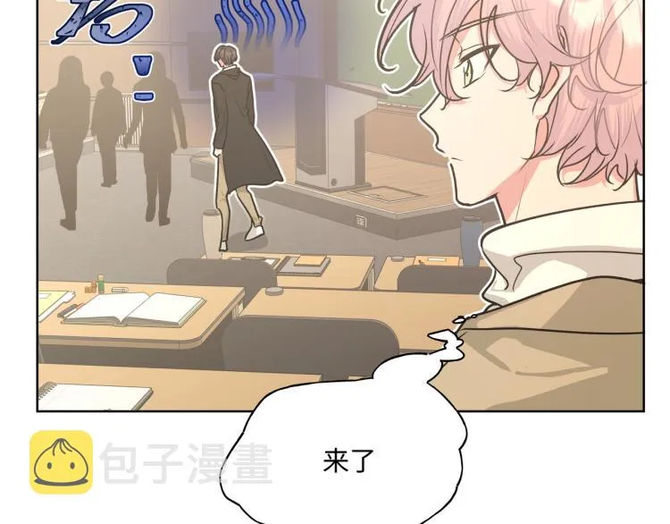第38话 堵他！ 第24页