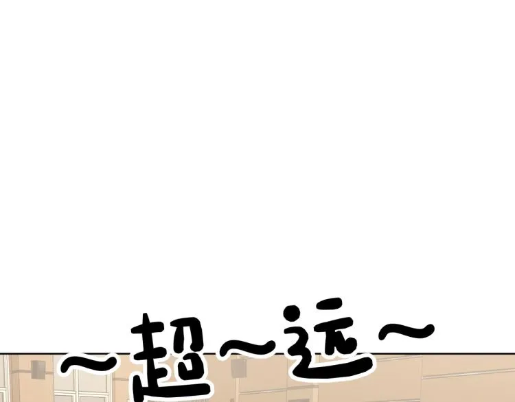 第38话 堵他！ 第27页