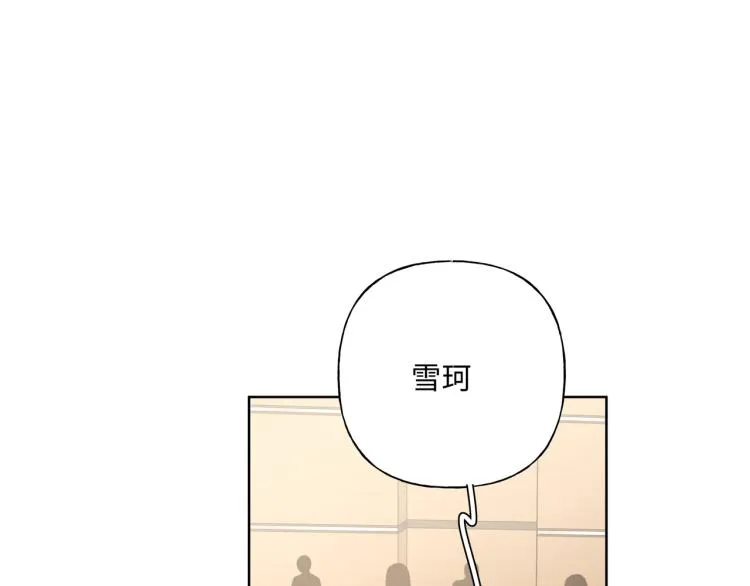第38话 堵他！ 第30页