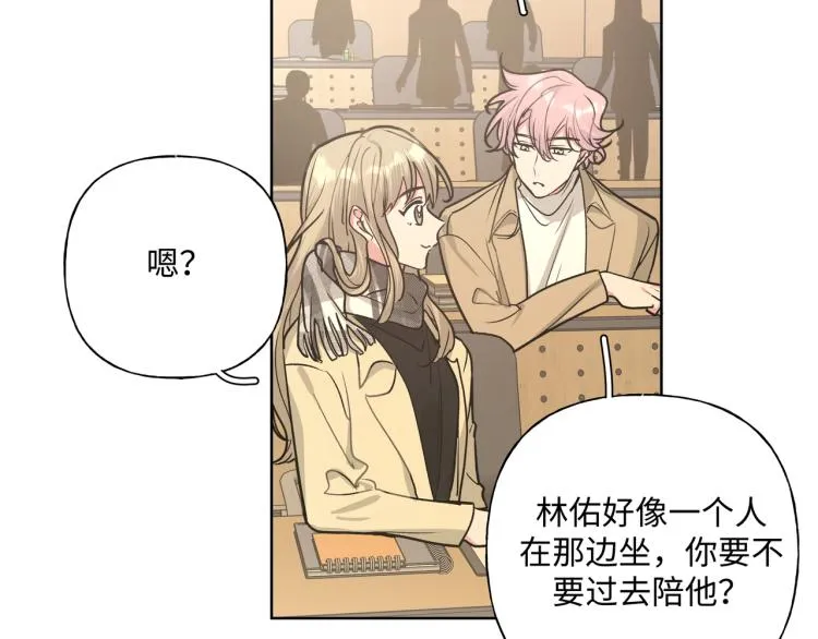 第38话 堵他！ 第31页