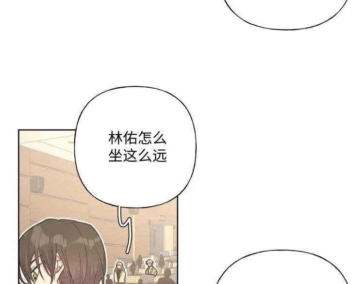 第38话 堵他！ 第32页