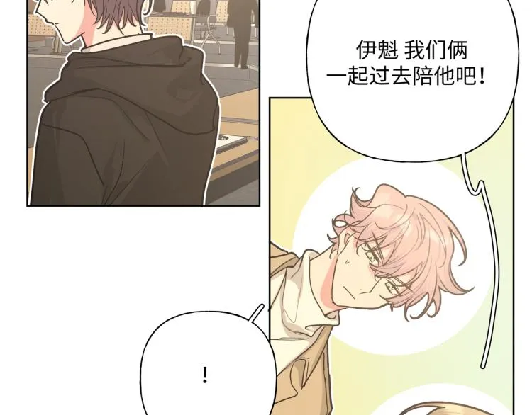 第38话 堵他！ 第33页
