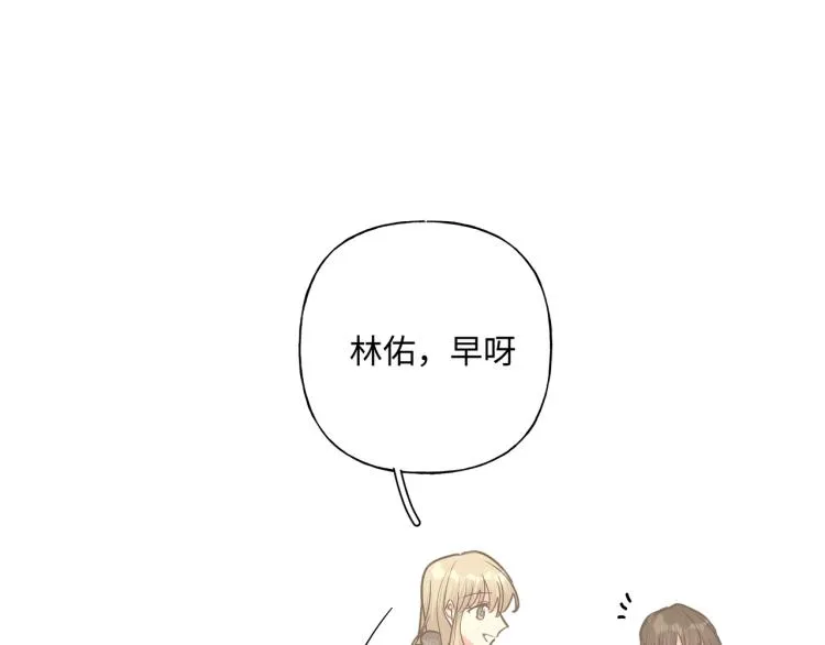 第38话 堵他！ 第38页