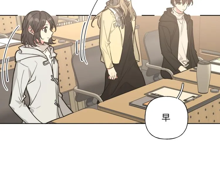 第38话 堵他！ 第39页
