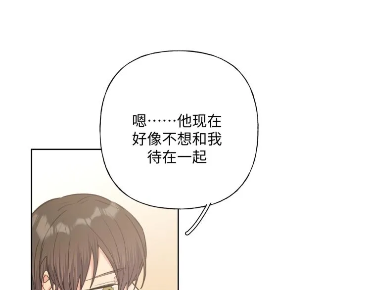 第38话 堵他！ 第42页