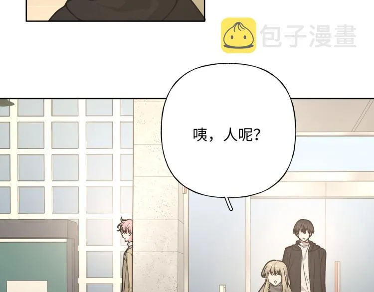 第38话 堵他！ 第52页