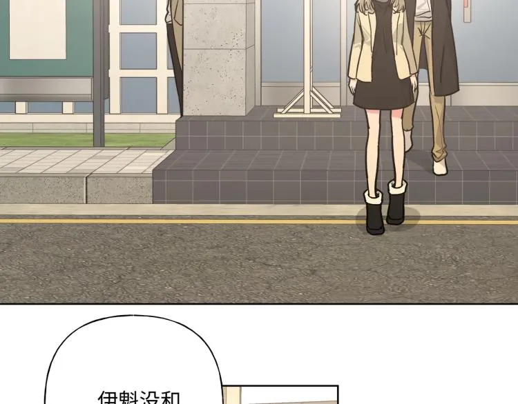 第38话 堵他！ 第53页