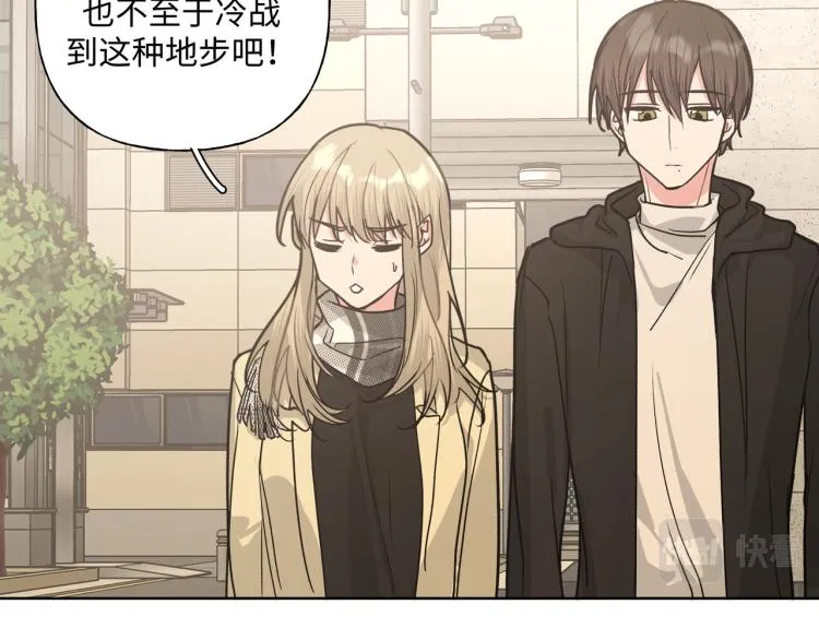 第38话 堵他！ 第56页