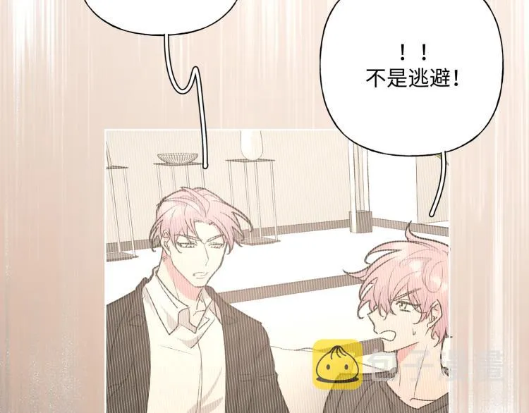 第38话 堵他！ 第82页