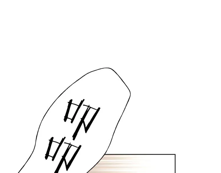 第38话 堵他！ 第86页