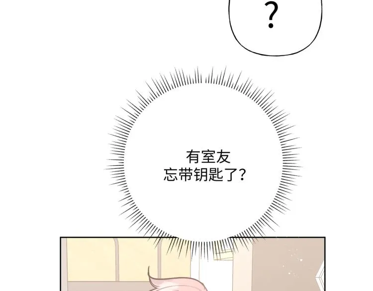 第38话 堵他！ 第88页