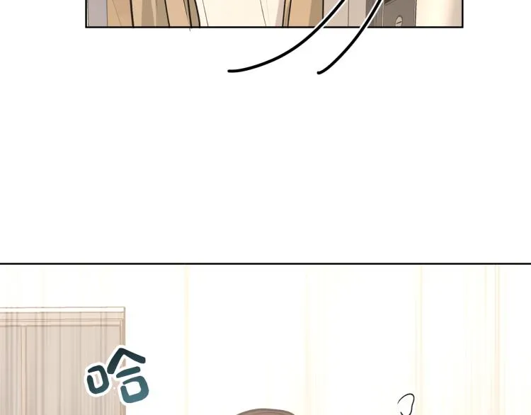 第38话 堵他！ 第90页