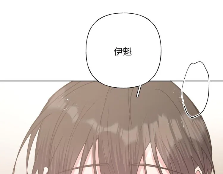 第38话 堵他！ 第93页