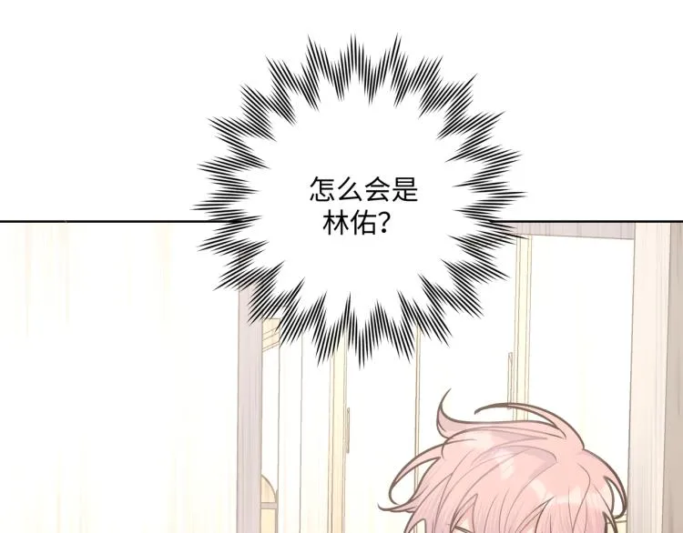 第38话 堵他！ 第95页