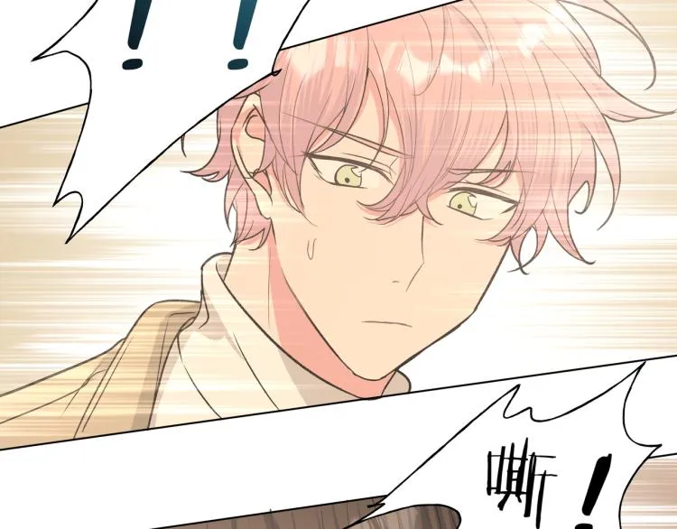 第39话 很疼吗？ 第11页