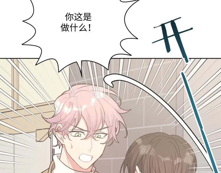 第39话 很疼吗？ 第13页