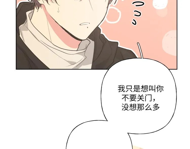 第39话 很疼吗？ 第24页