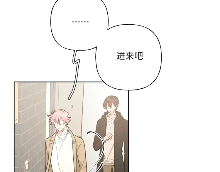 第39话 很疼吗？ 第27页