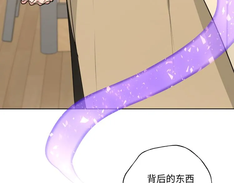 第39话 很疼吗？ 第34页