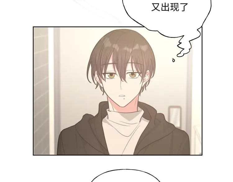 第39话 很疼吗？ 第35页
