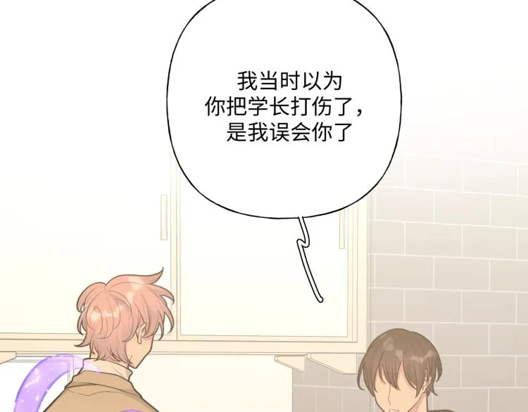 第39话 很疼吗？ 第40页