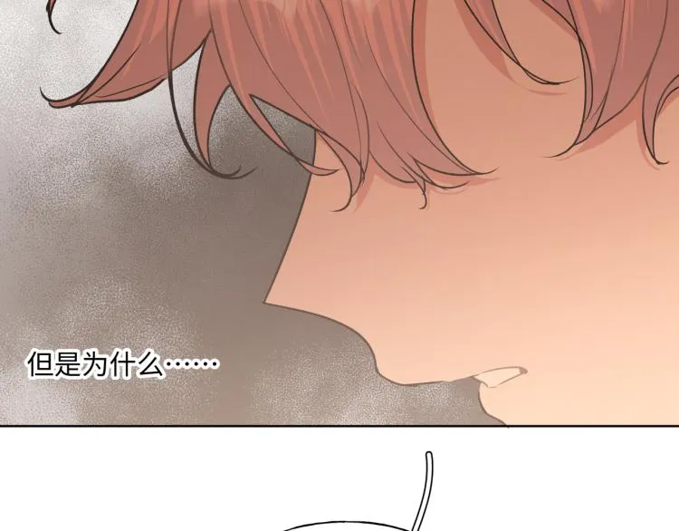 第39话 很疼吗？ 第59页