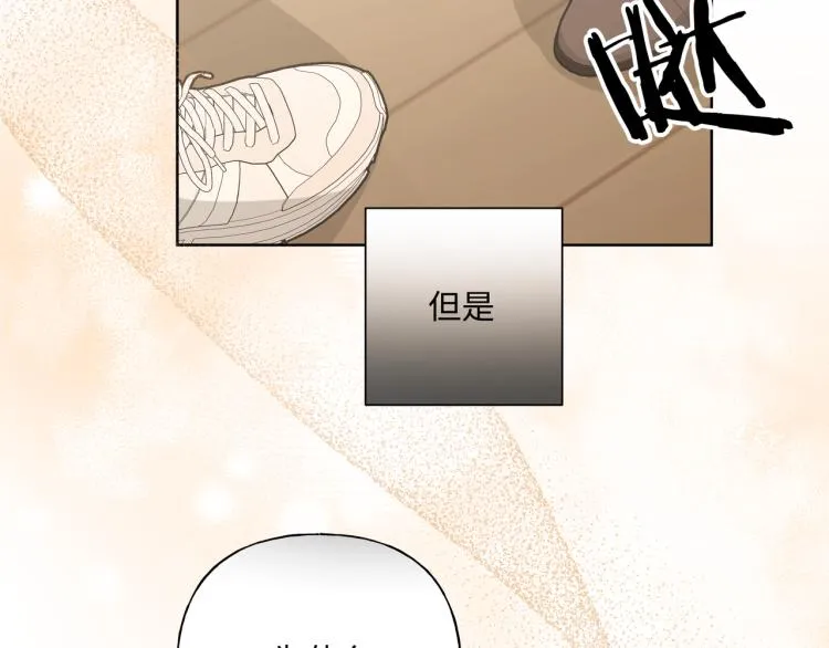 第39话 很疼吗？ 第62页