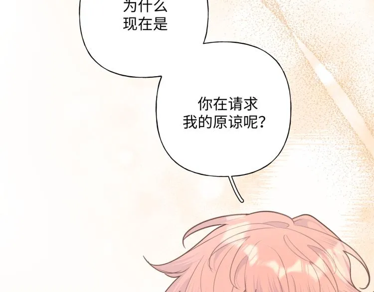 第39话 很疼吗？ 第63页