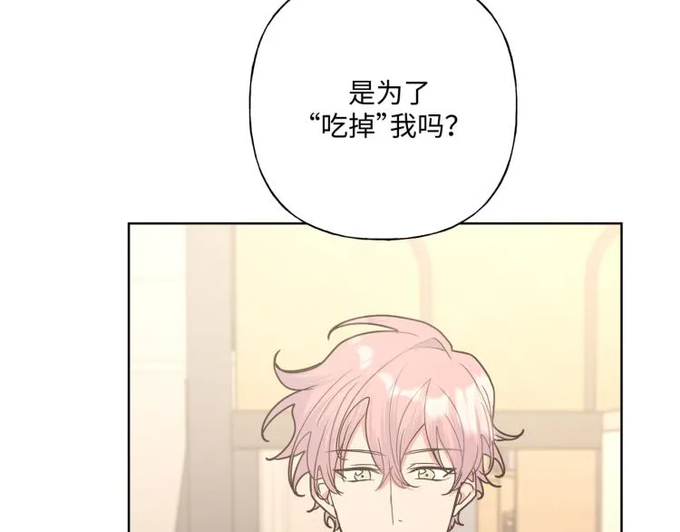 第39话 很疼吗？ 第72页