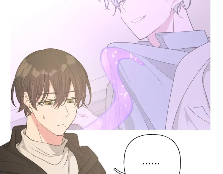 第39话 很疼吗？ 第75页