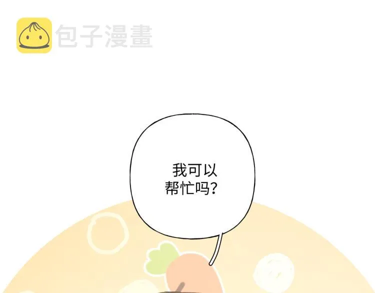 第39话 很疼吗？ 第80页