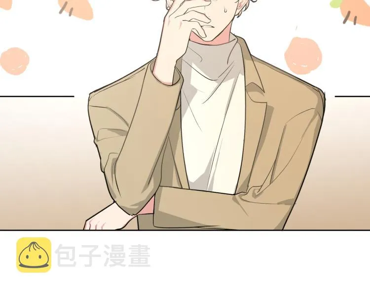第40话 你不害怕吗？ 第10页