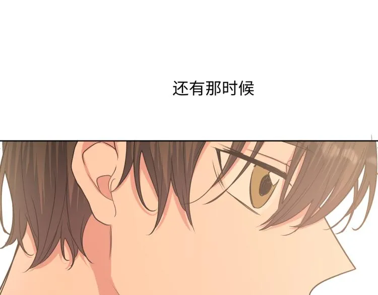 第40话 你不害怕吗？ 第20页